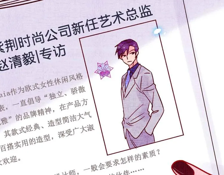 第18话 她和他 第131页