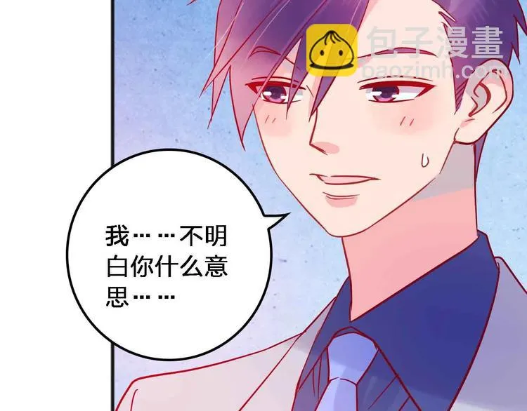 第18话 她和他 第145页
