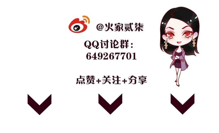 第18话 她和他 第159页