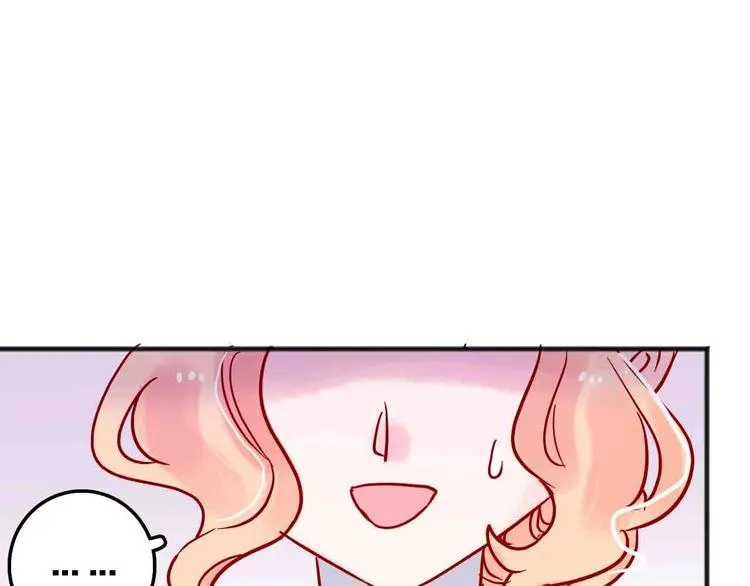 第17话 腹黑少年 第6页