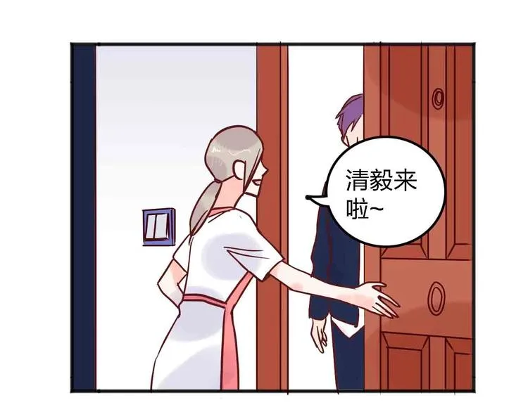 第17话 腹黑少年 第58页