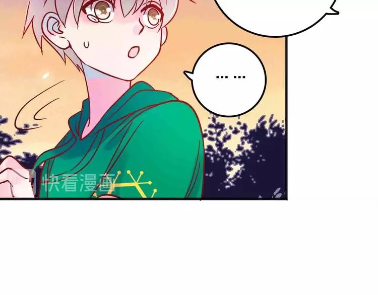 第17话 腹黑少年 第78页