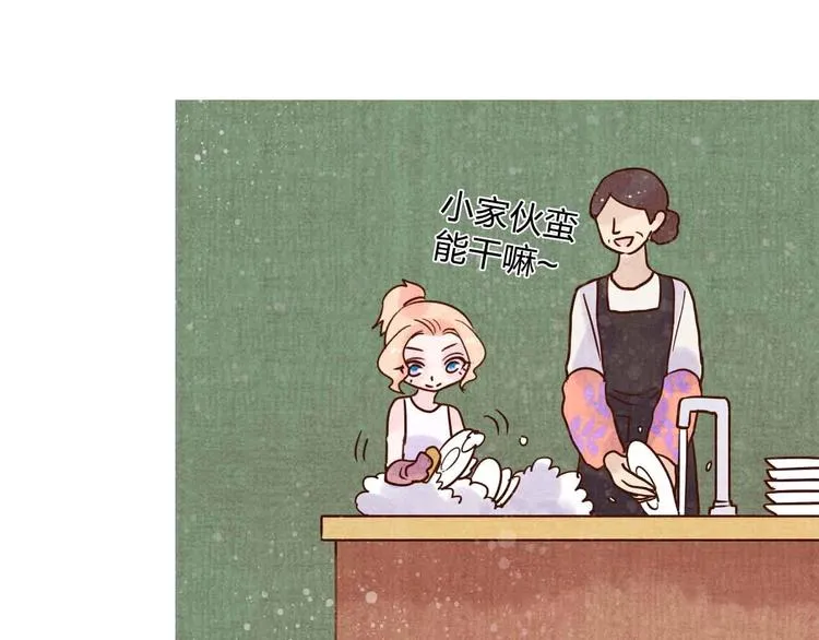 第16话 音乐的态度 第2页