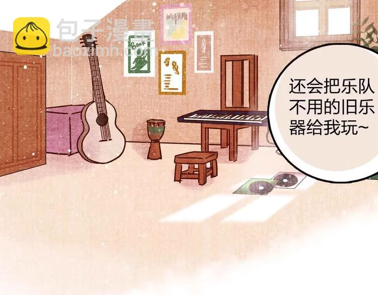 第16话 音乐的态度 第6页