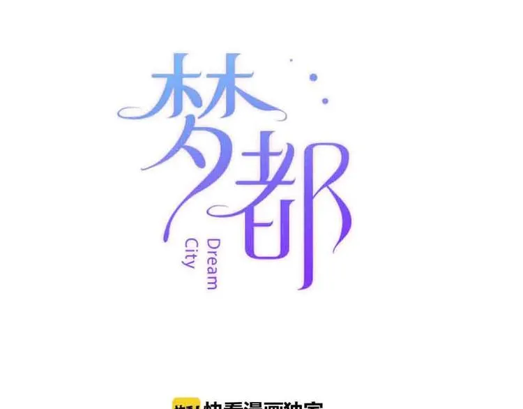 第16话 音乐的态度 第32页
