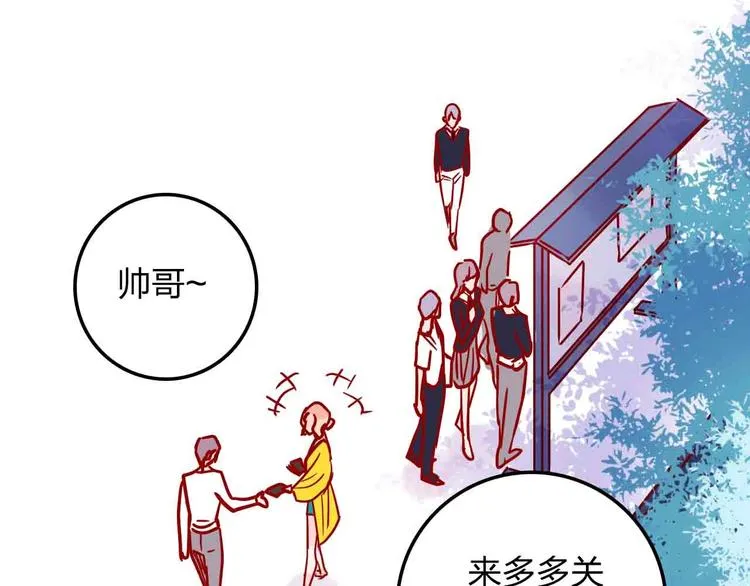 第16话 音乐的态度 第42页