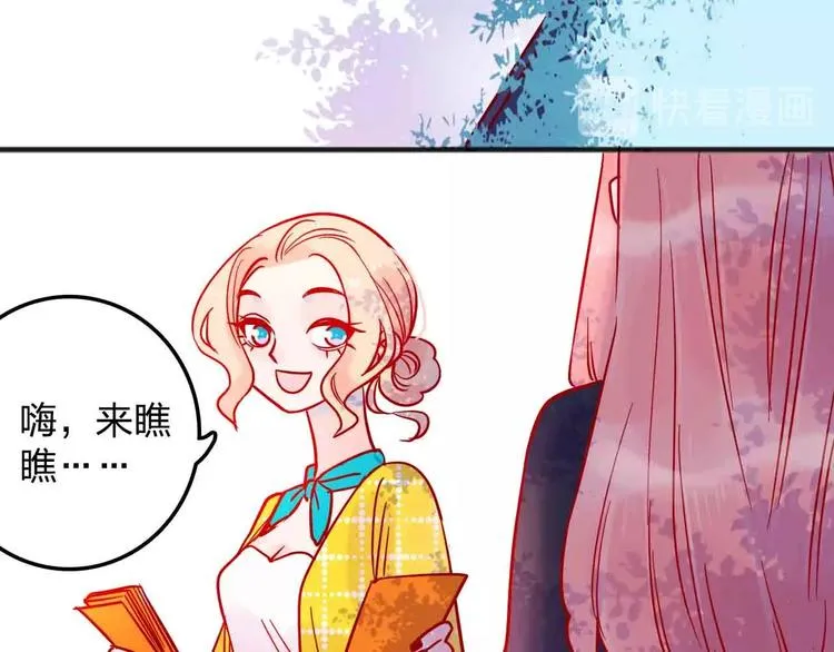第16话 音乐的态度 第44页