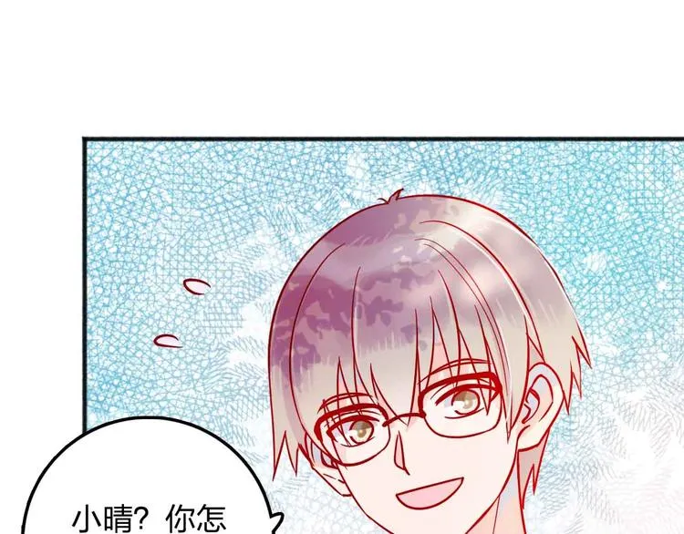 第16话 音乐的态度 第49页