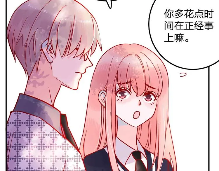 第16话 音乐的态度 第55页
