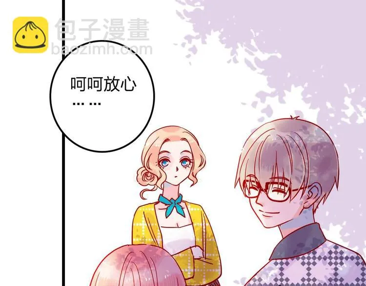 第16话 音乐的态度 第58页