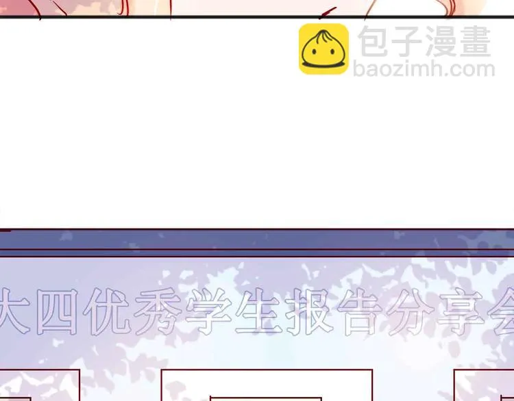 第16话 音乐的态度 第71页