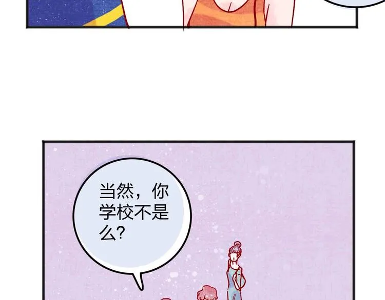 第16话 音乐的态度 第101页