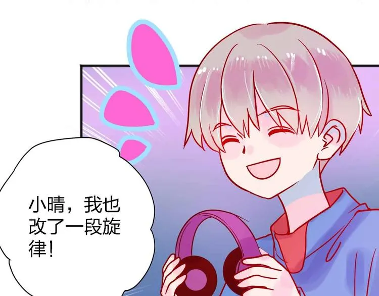 第15话 朋友 第4页