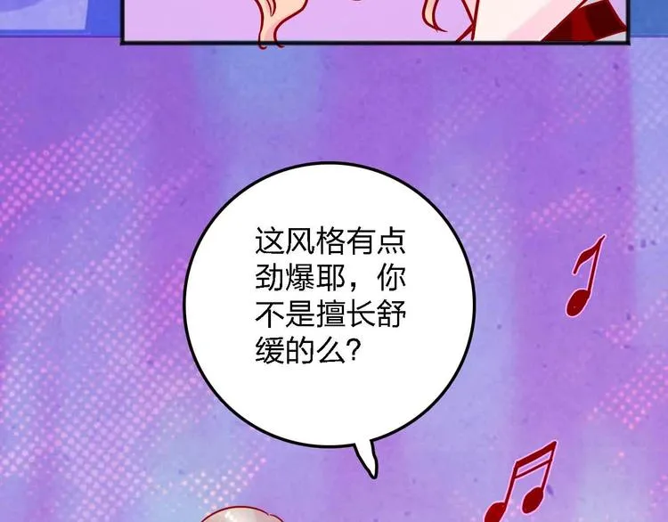 第15话 朋友 第9页