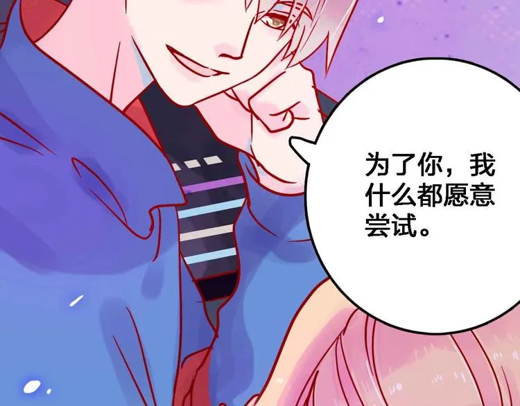 第15话 朋友 第13页