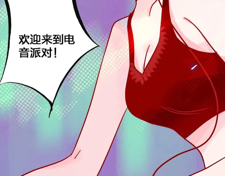 第15话 朋友 第31页