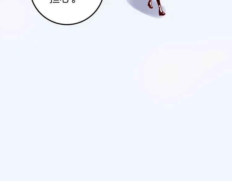 第15话 朋友 第46页