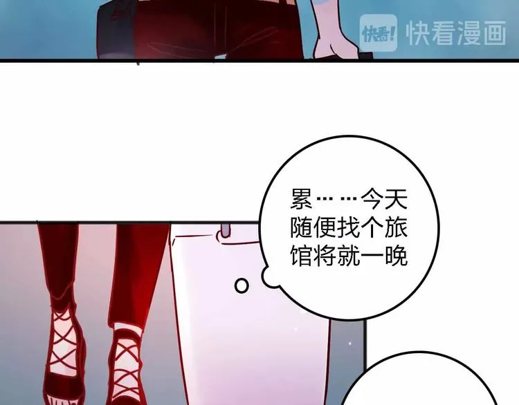 第15话 朋友 第50页