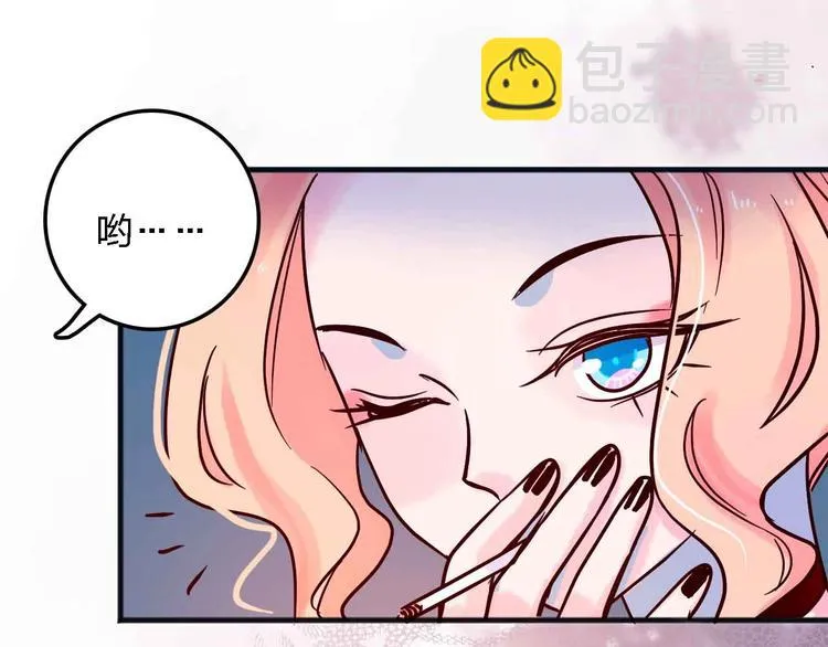 第15话 朋友 第53页