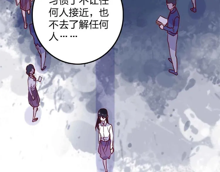 第15话 朋友 第83页