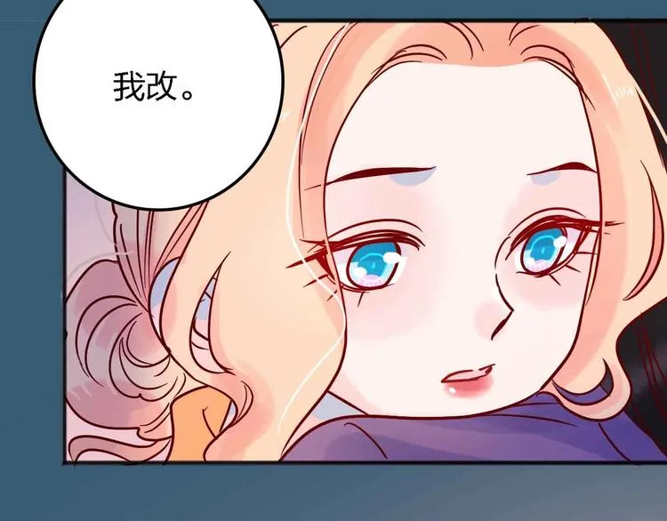 第15话 朋友 第92页