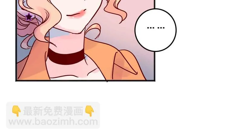第15话 朋友 第101页