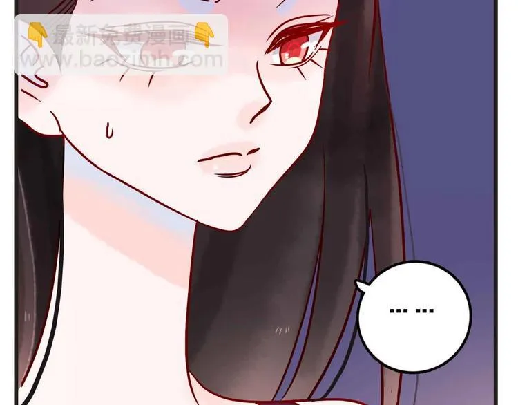 第14话 做人要主动出击 第9页