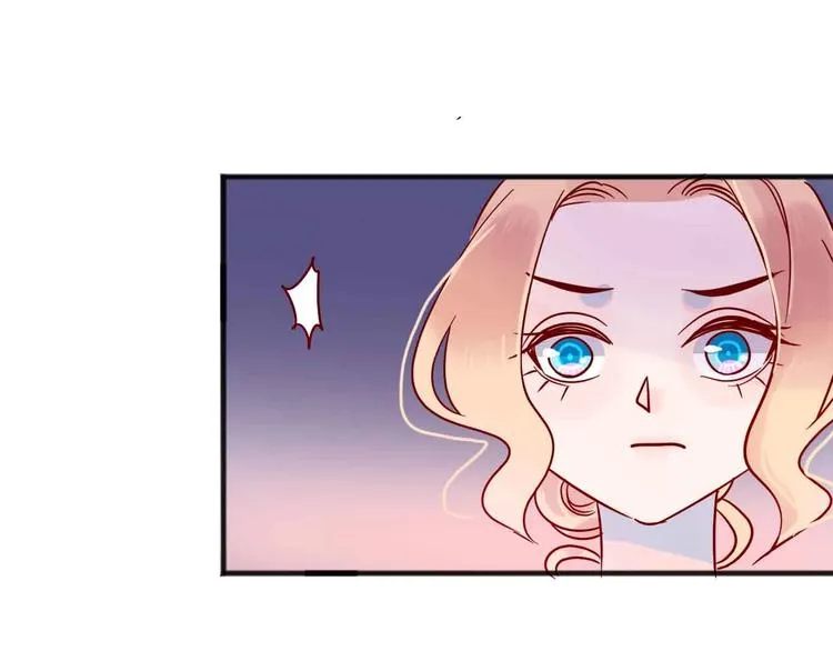 第14话 做人要主动出击 第16页