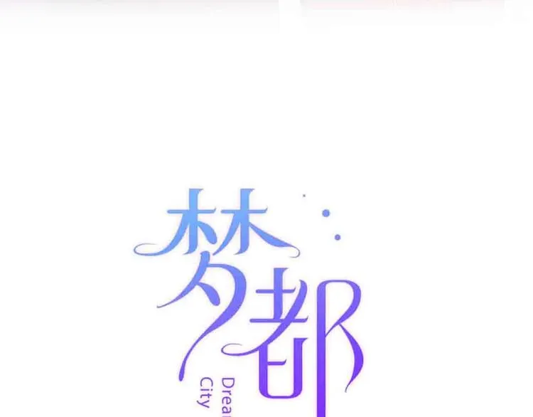 第14话 做人要主动出击 第22页