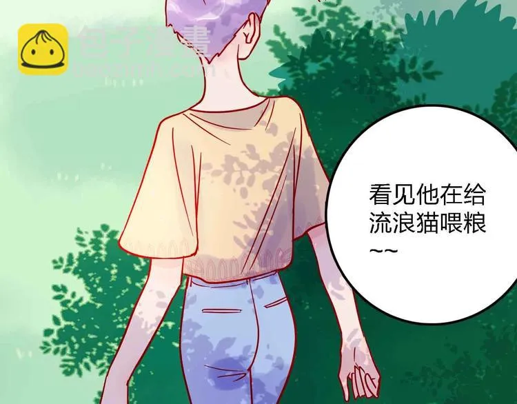 第14话 做人要主动出击 第36页