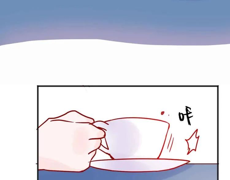 第14话 做人要主动出击 第56页