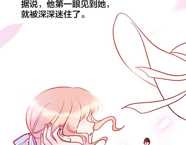 第13话 回忆里的小时候 第8页