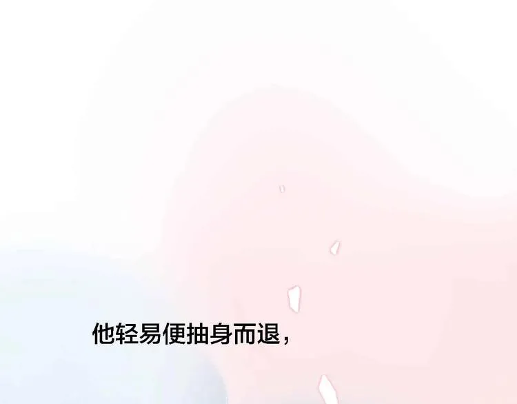 第13话 回忆里的小时候 第30页
