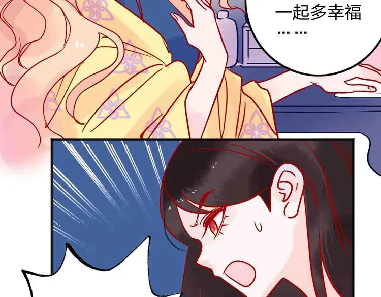 第13话 回忆里的小时候 第62页