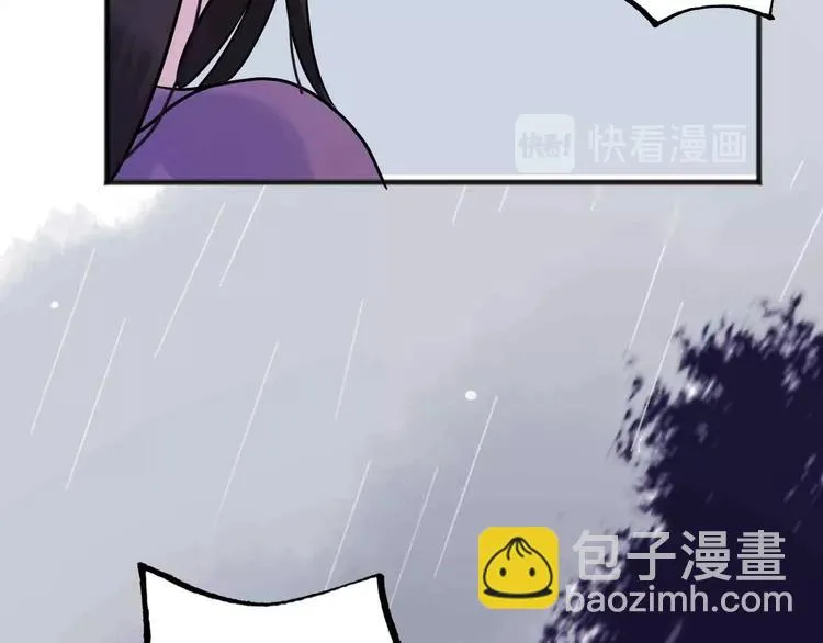 第13话 回忆里的小时候 第101页