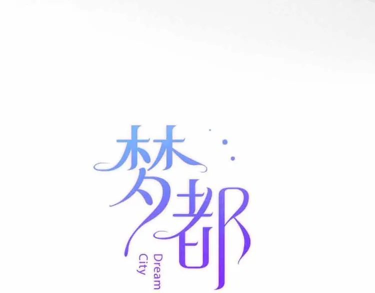 第12话 她的过去 第5页
