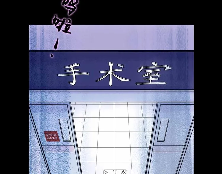 第12话 她的过去 第11页
