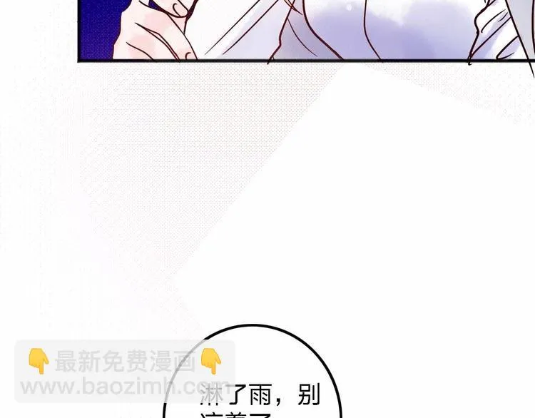 第12话 她的过去 第36页