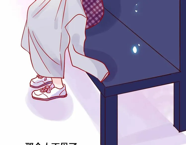 第12话 她的过去 第60页