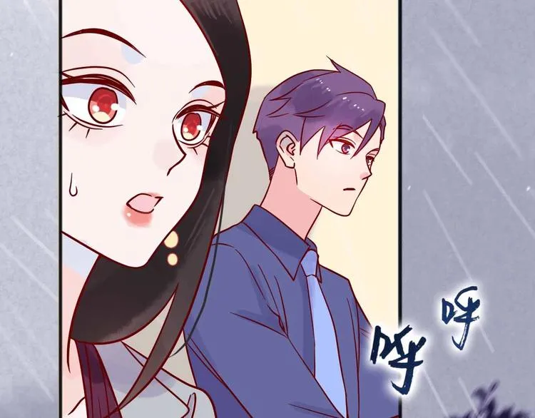 第12话 她的过去 第84页