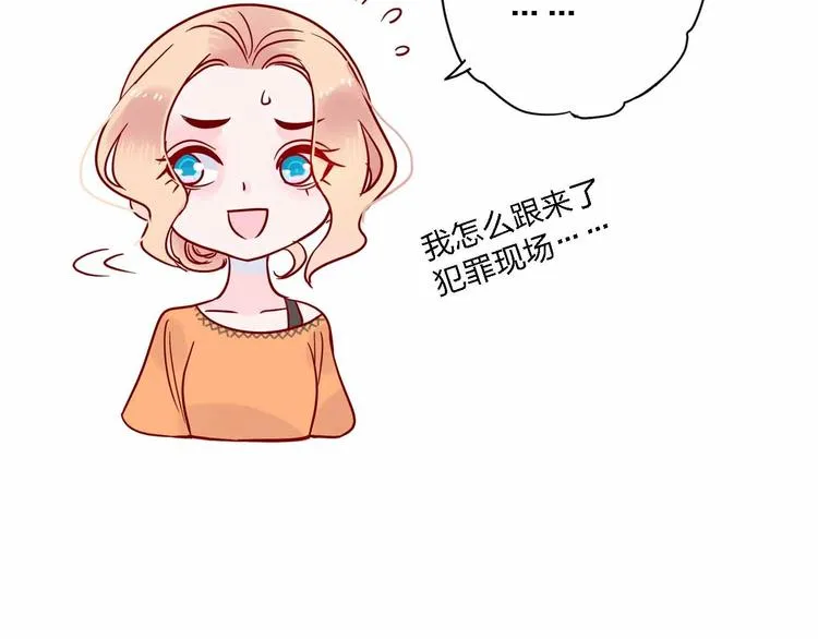第12话 她的过去 第135页