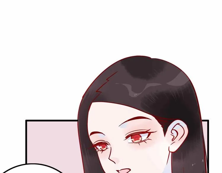 第12话 她的过去 第138页