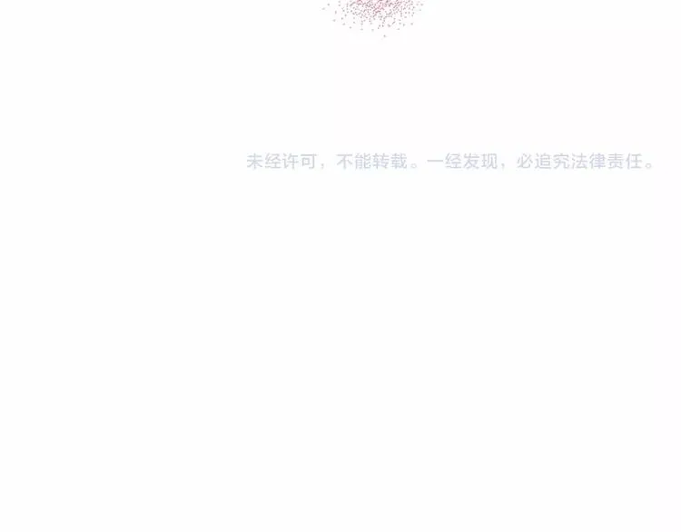 第12话 她的过去 第145页