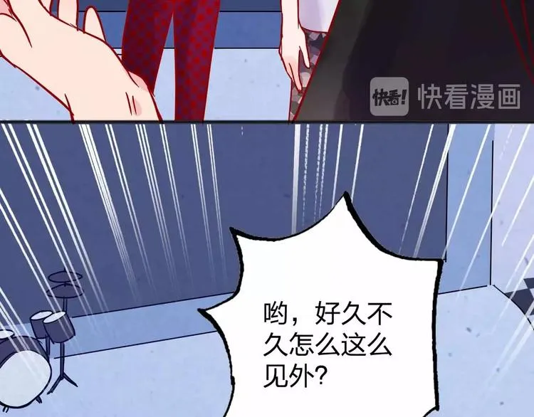 第10话 合作伙伴 第25页