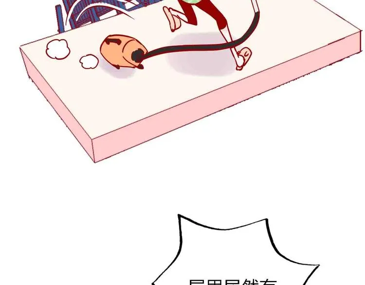 第11话 我讨厌雨天 第10页