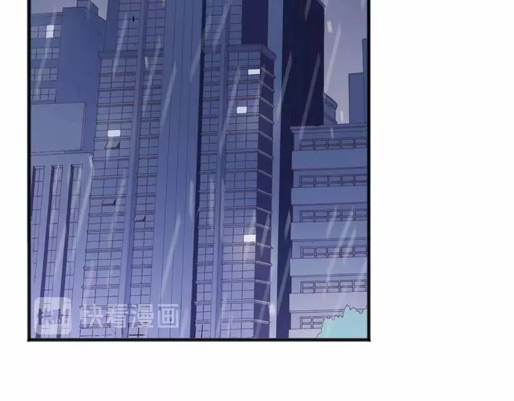 第11话 我讨厌雨天 第45页