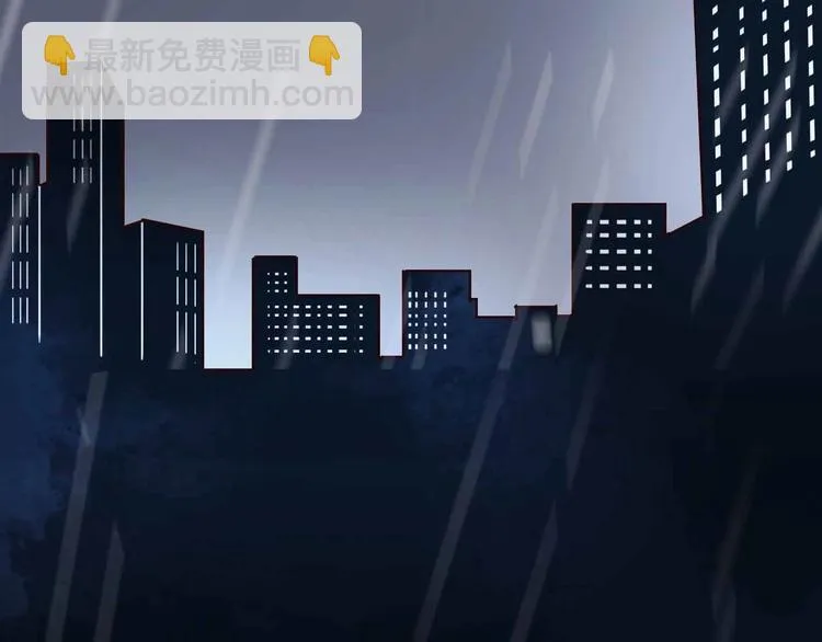 第11话 我讨厌雨天 第60页