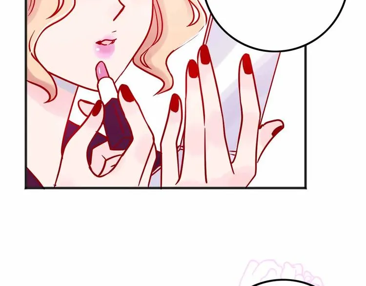 第9话 开工大吉 第4页