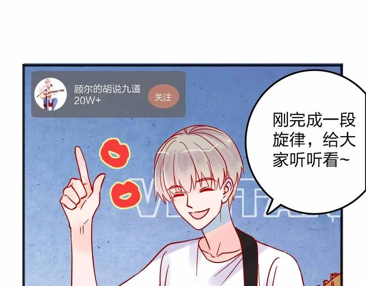 第9话 开工大吉 第24页