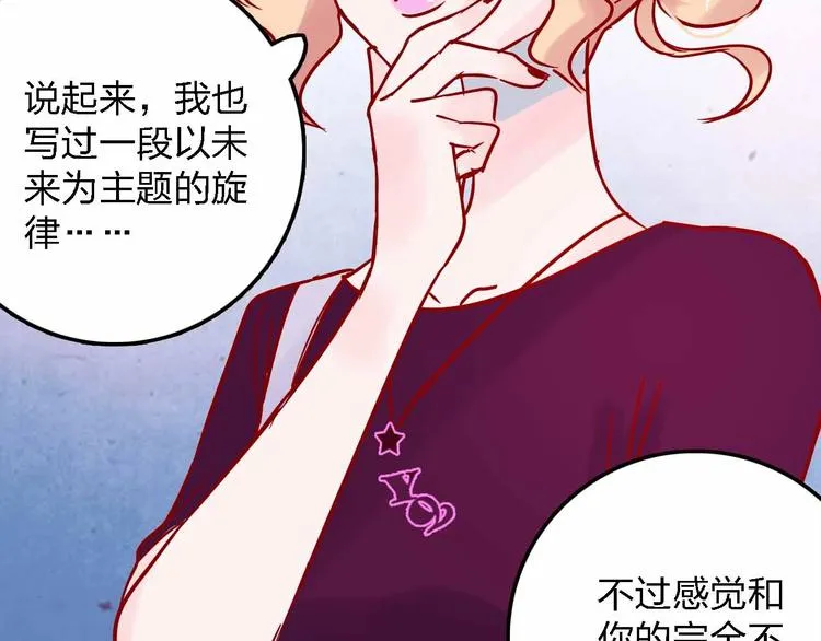 第9话 开工大吉 第53页